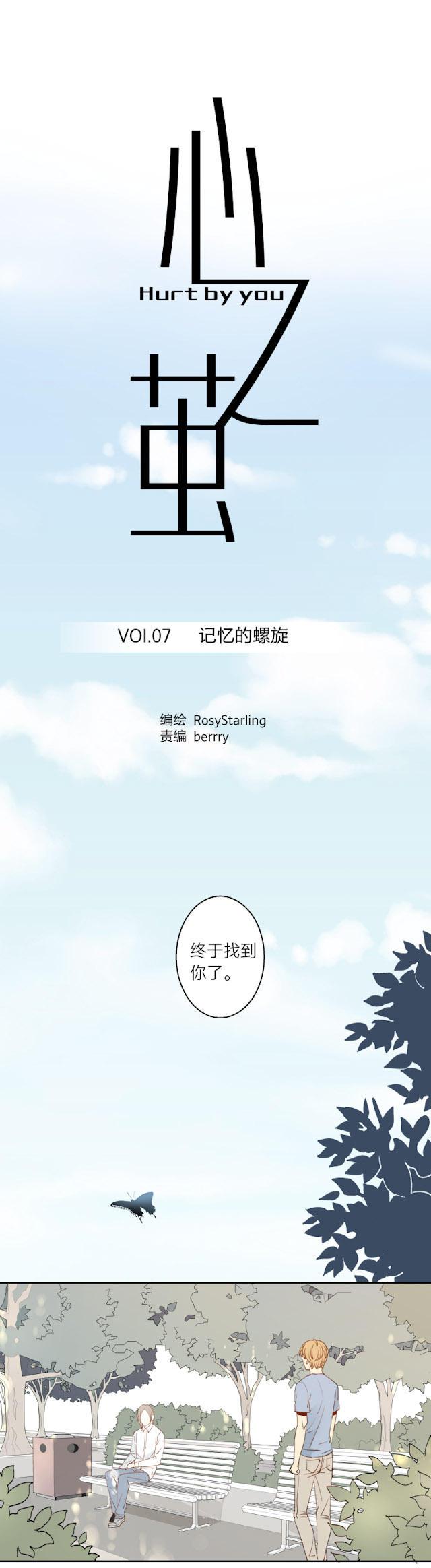 恋足漫画韩漫全集-8_8话无删减无遮挡章节图片 