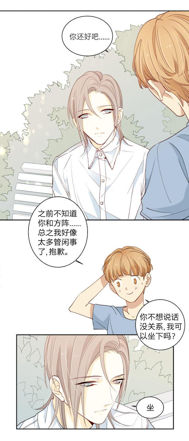 恋足漫画韩漫全集-8_8话无删减无遮挡章节图片 