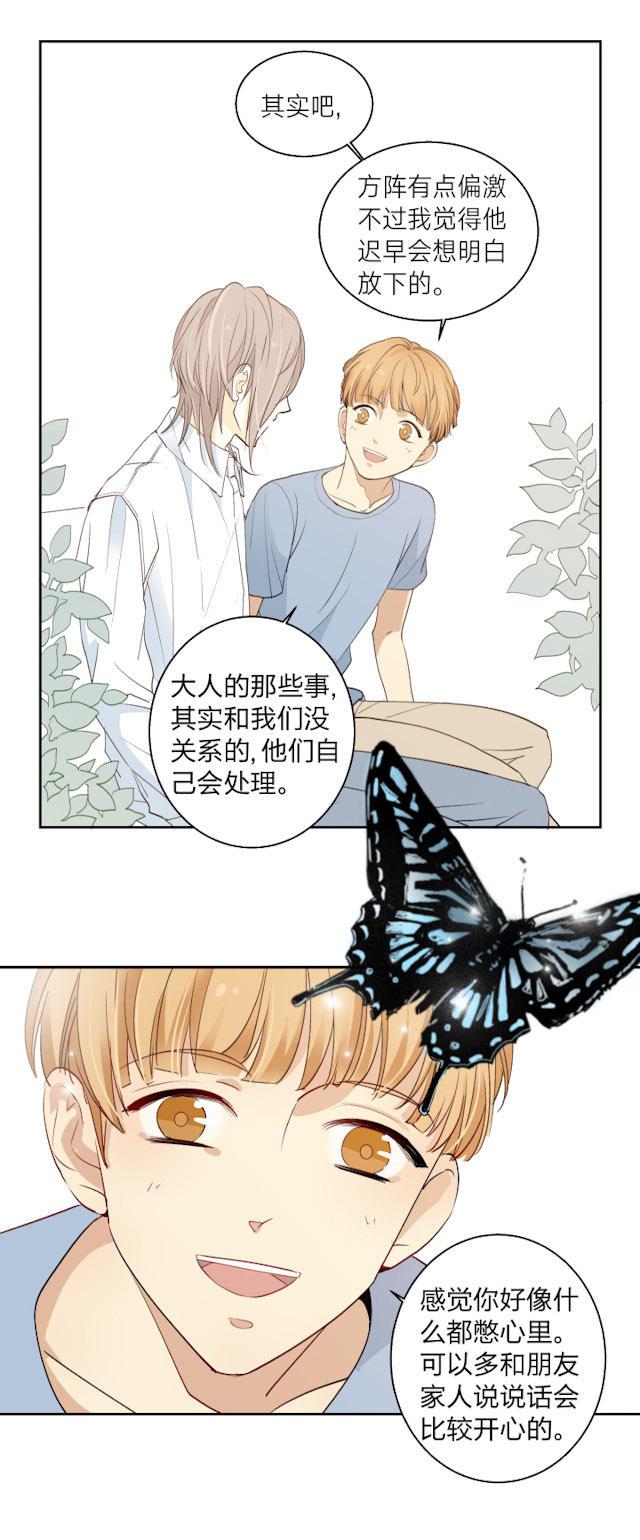 恋足漫画韩漫全集-8_8话无删减无遮挡章节图片 