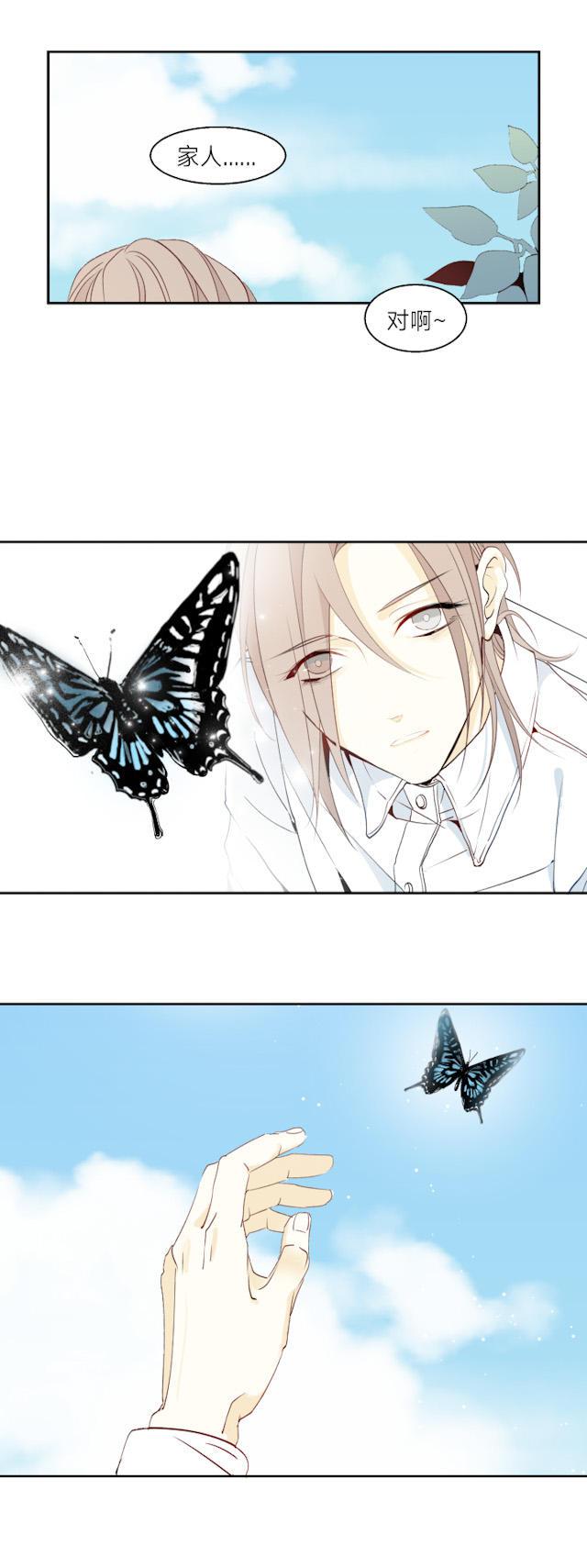 恋足漫画韩漫全集-8_8话无删减无遮挡章节图片 