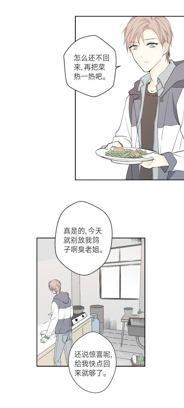 恋足漫画韩漫全集-8_8话无删减无遮挡章节图片 