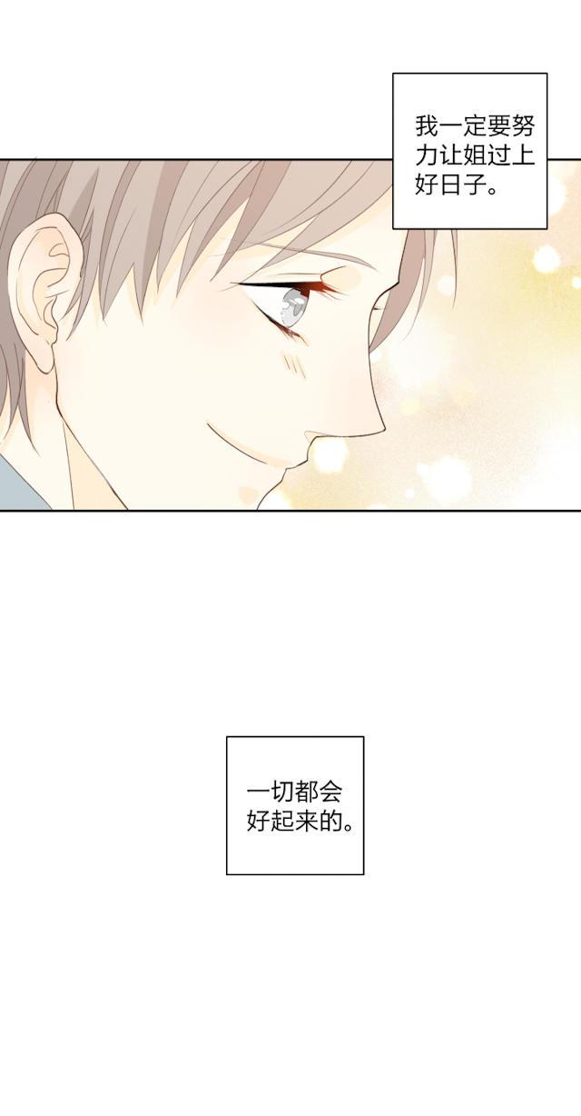 恋足漫画韩漫全集-8_8话无删减无遮挡章节图片 