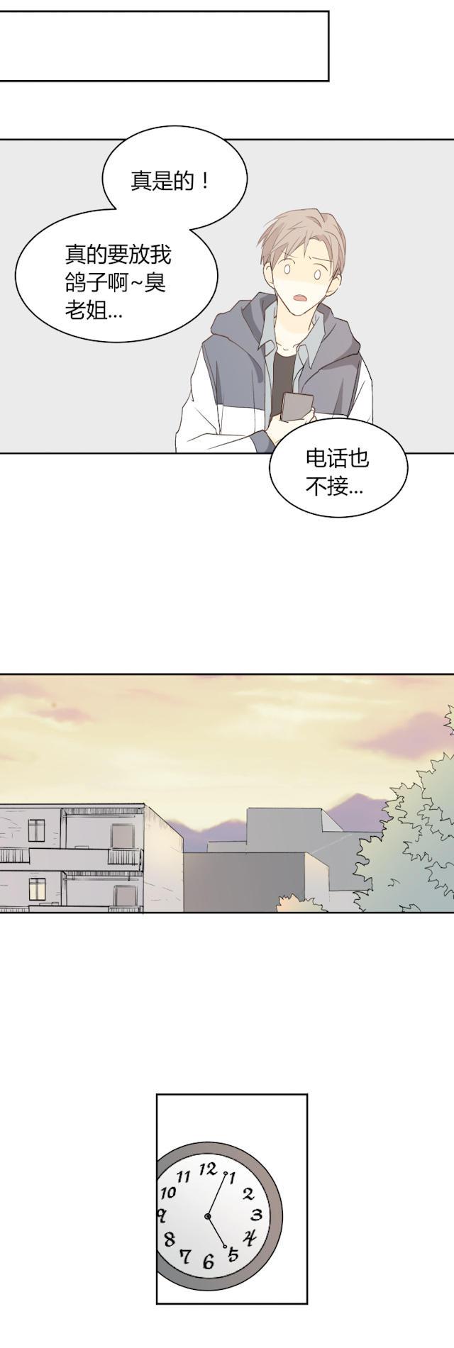 恋足漫画韩漫全集-8_8话无删减无遮挡章节图片 