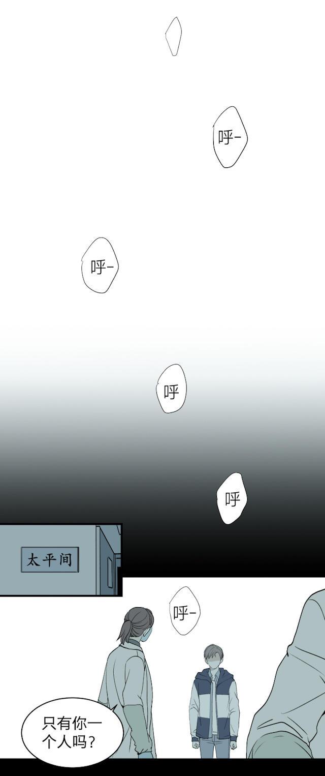 恋足漫画韩漫全集-9_9话无删减无遮挡章节图片 