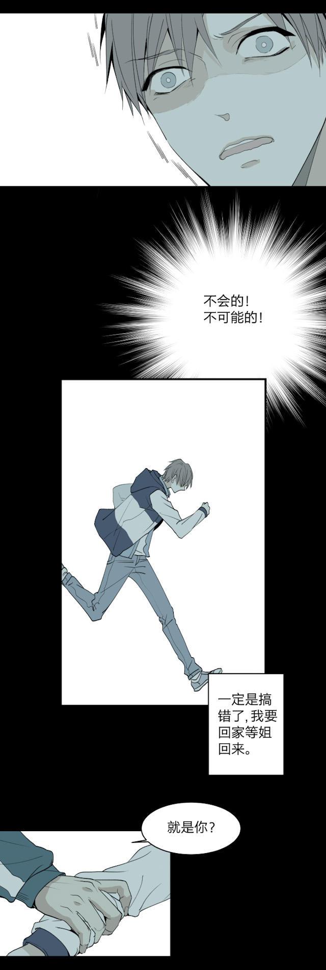 恋足漫画韩漫全集-9_9话无删减无遮挡章节图片 