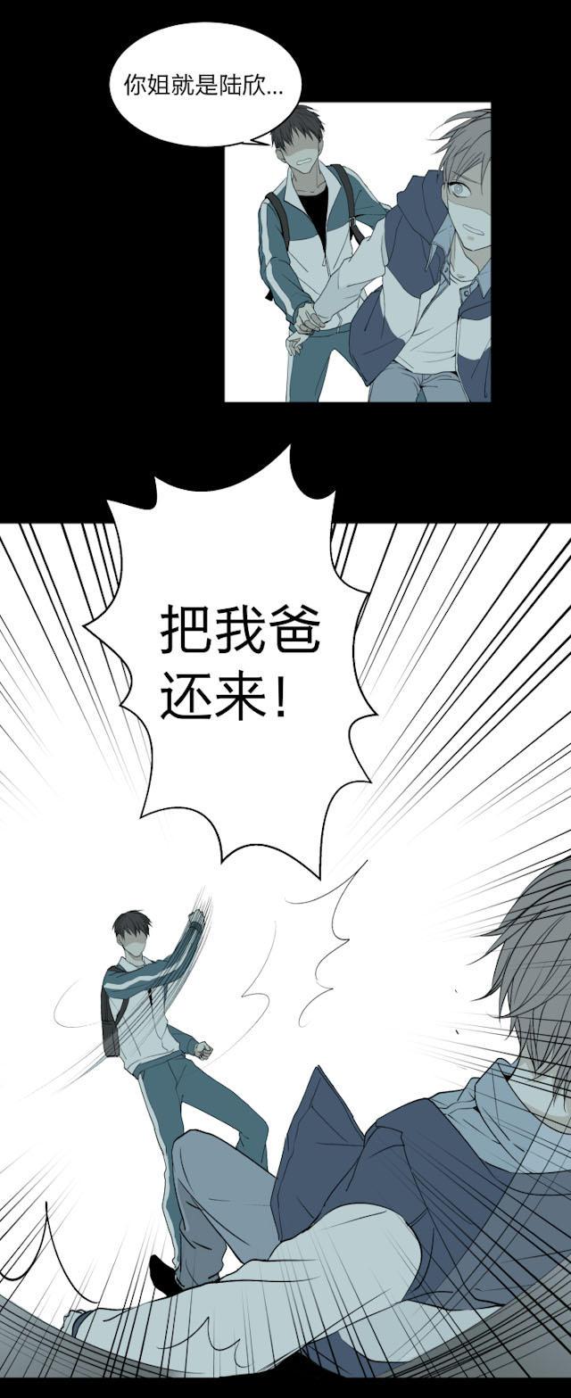 恋足漫画韩漫全集-9_9话无删减无遮挡章节图片 