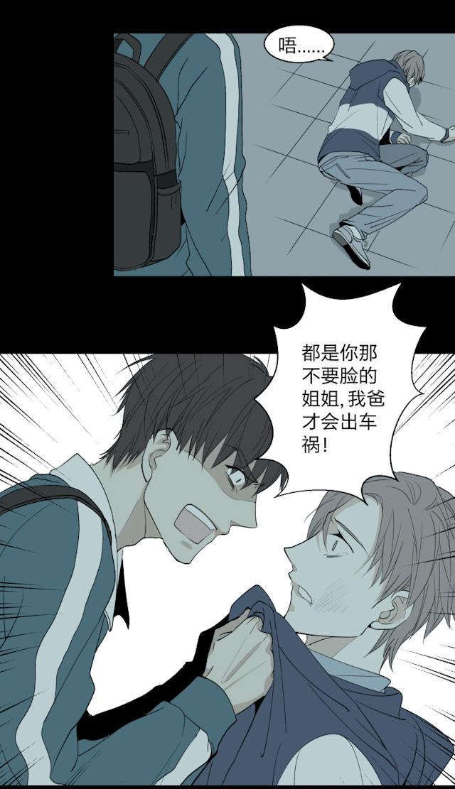 恋足漫画韩漫全集-9_9话无删减无遮挡章节图片 