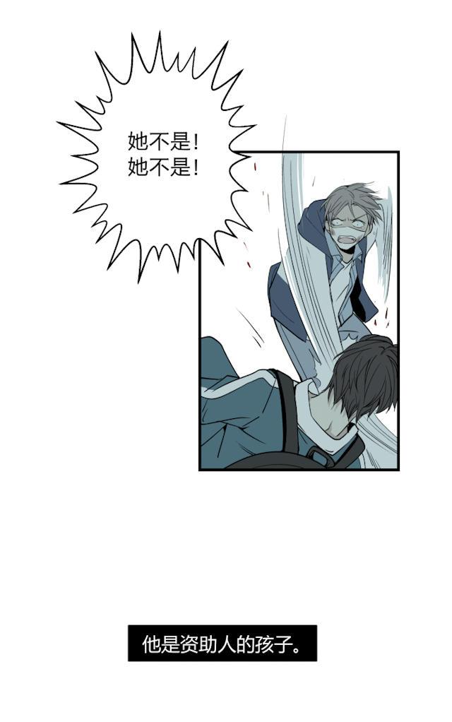 恋足漫画韩漫全集-9_9话无删减无遮挡章节图片 