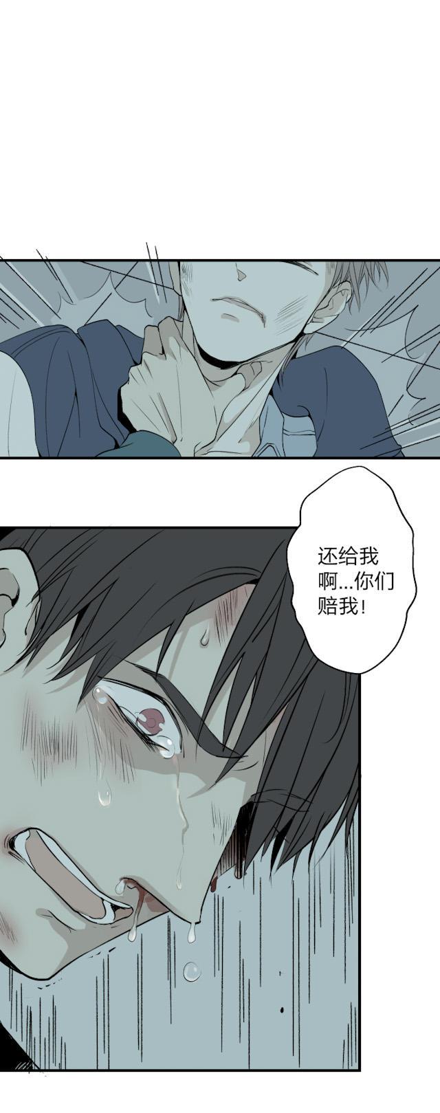 恋足漫画韩漫全集-9_9话无删减无遮挡章节图片 