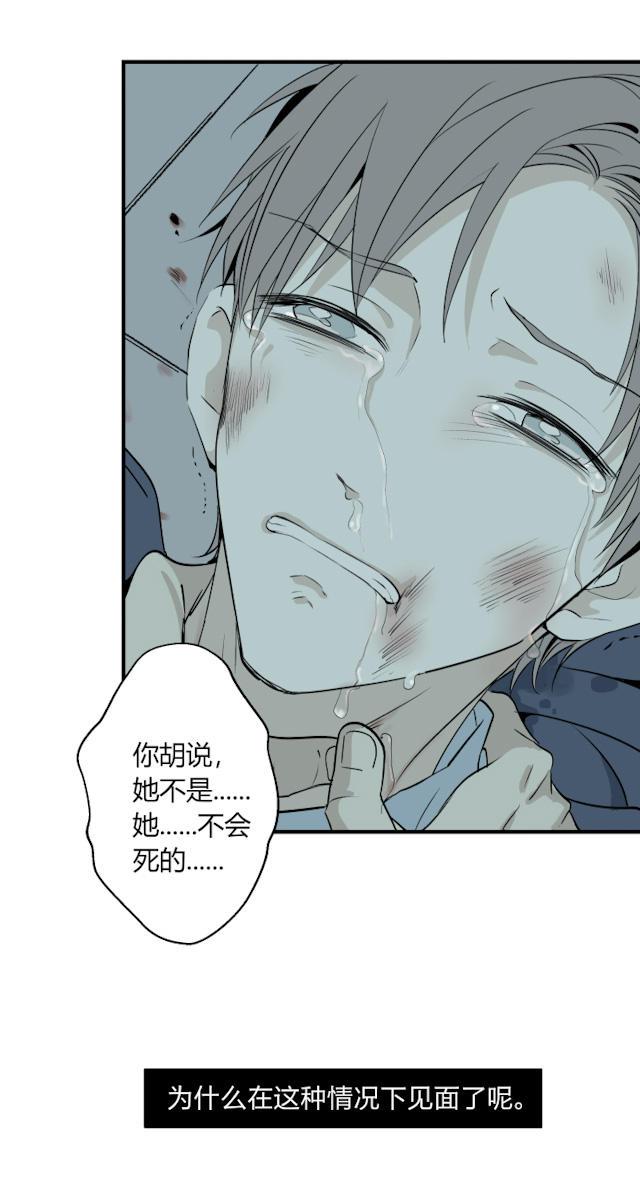 恋足漫画韩漫全集-9_9话无删减无遮挡章节图片 