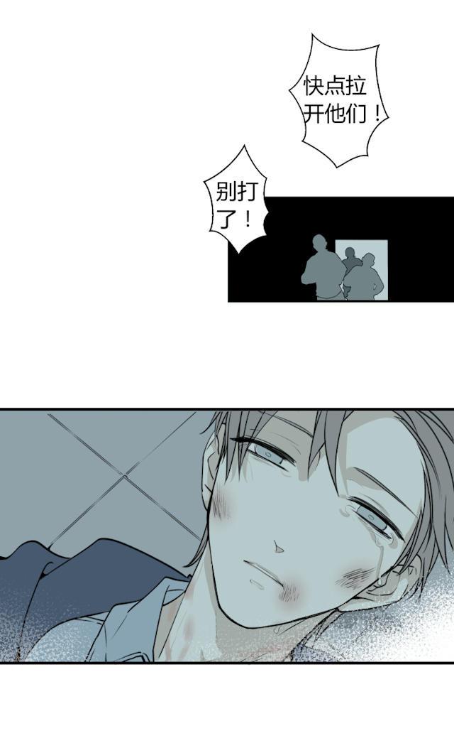 恋足漫画韩漫全集-9_9话无删减无遮挡章节图片 