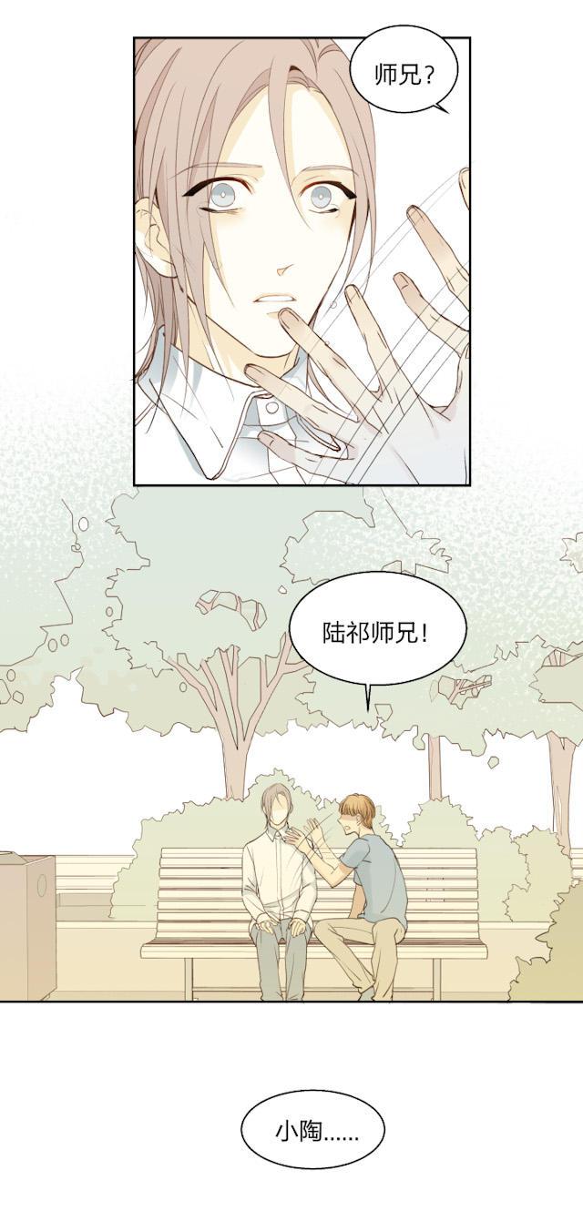 恋足漫画韩漫全集-9_9话无删减无遮挡章节图片 