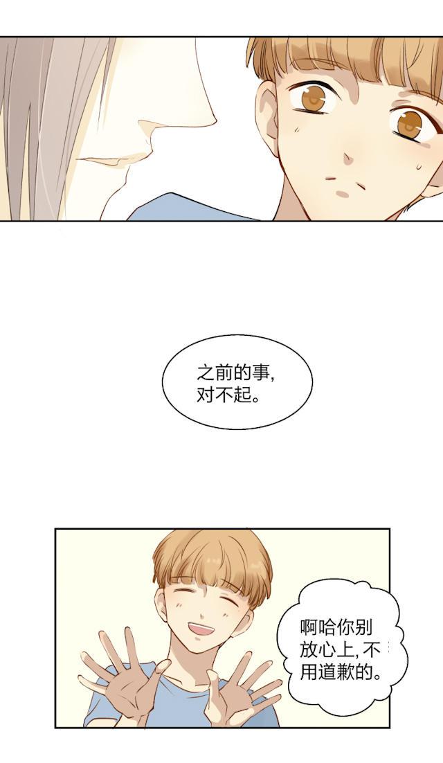 恋足漫画韩漫全集-9_9话无删减无遮挡章节图片 