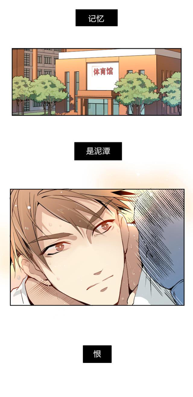 恋足漫画韩漫全集-9_9话无删减无遮挡章节图片 