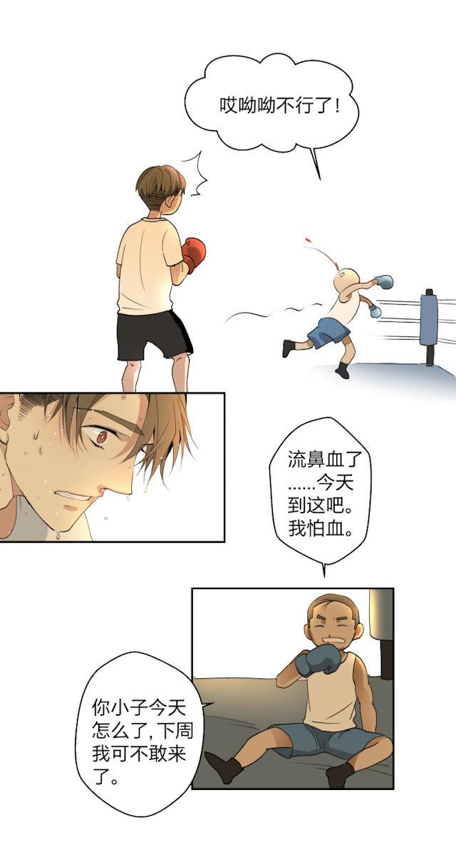 恋足漫画韩漫全集-9_9话无删减无遮挡章节图片 