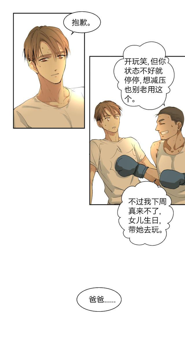 恋足漫画韩漫全集-9_9话无删减无遮挡章节图片 