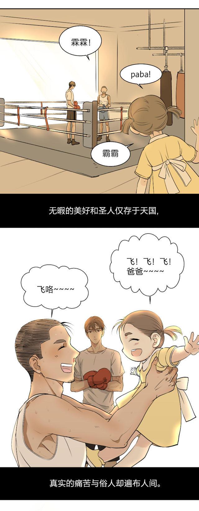恋足漫画韩漫全集-9_9话无删减无遮挡章节图片 