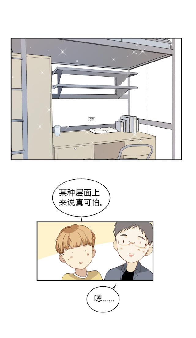 恋足漫画韩漫全集-10_10话无删减无遮挡章节图片 