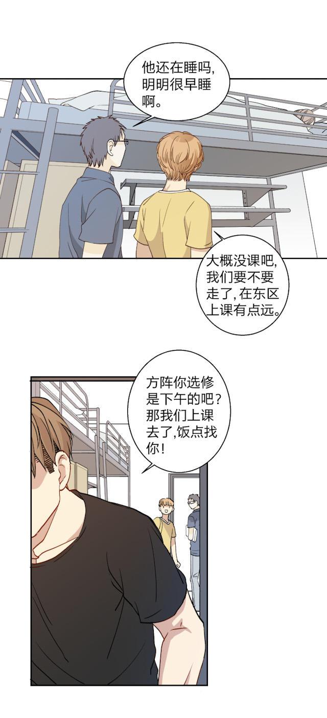 恋足漫画韩漫全集-10_10话无删减无遮挡章节图片 