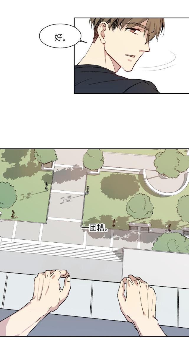 恋足漫画韩漫全集-10_10话无删减无遮挡章节图片 
