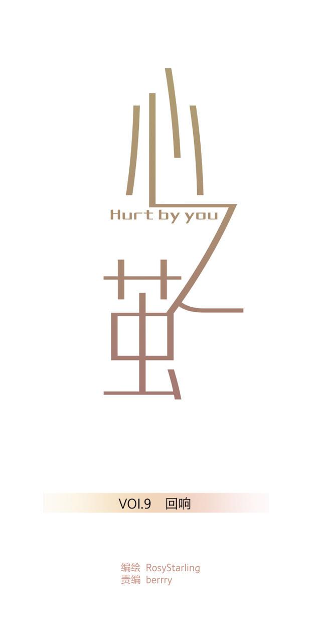 恋足漫画韩漫全集-10_10话无删减无遮挡章节图片 