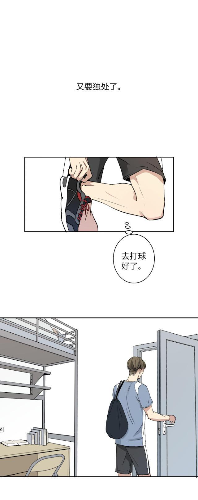 恋足漫画韩漫全集-10_10话无删减无遮挡章节图片 