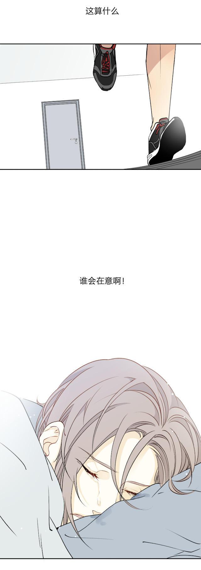 恋足漫画韩漫全集-10_10话无删减无遮挡章节图片 