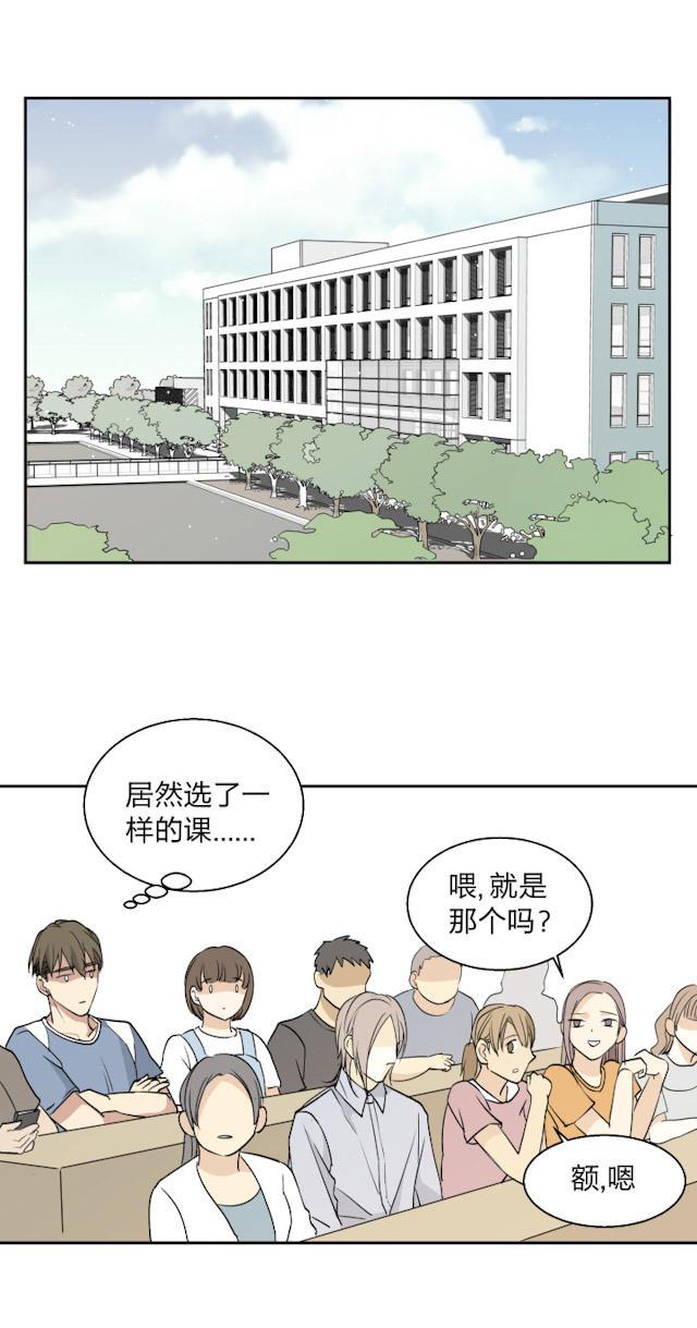 恋足漫画韩漫全集-10_10话无删减无遮挡章节图片 