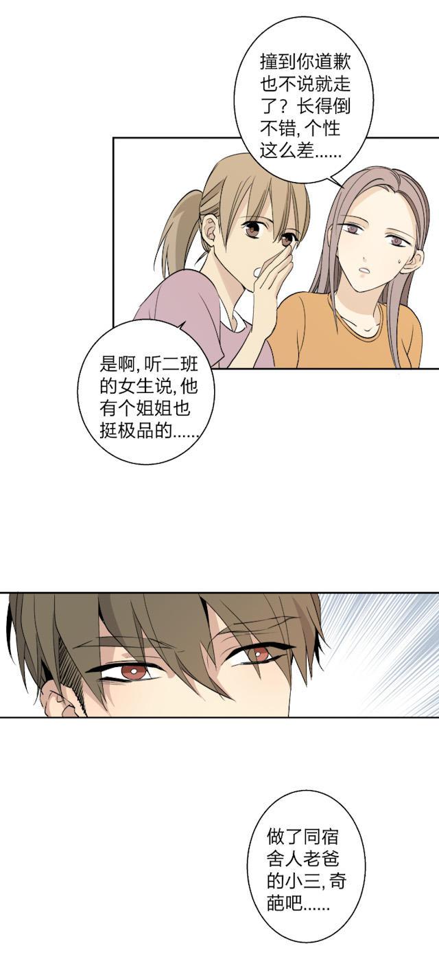 恋足漫画韩漫全集-10_10话无删减无遮挡章节图片 