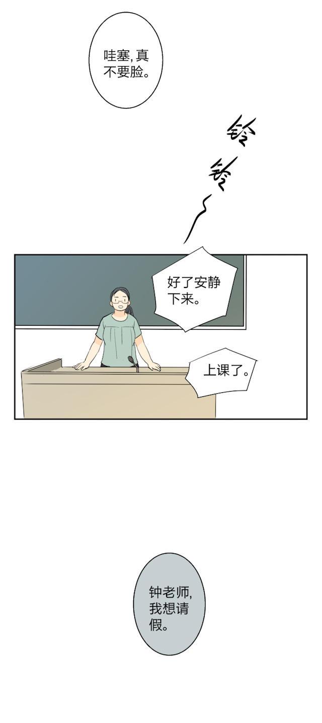 恋足漫画韩漫全集-10_10话无删减无遮挡章节图片 