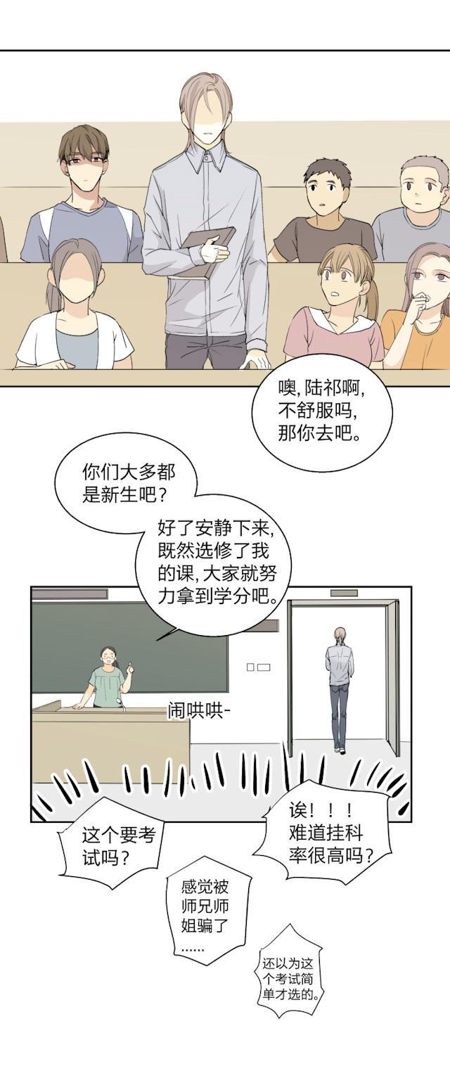 恋足漫画韩漫全集-10_10话无删减无遮挡章节图片 