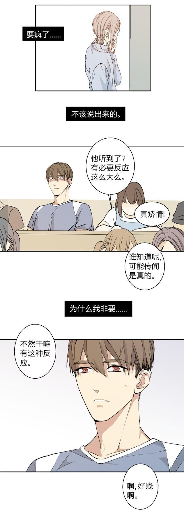 恋足漫画韩漫全集-10_10话无删减无遮挡章节图片 