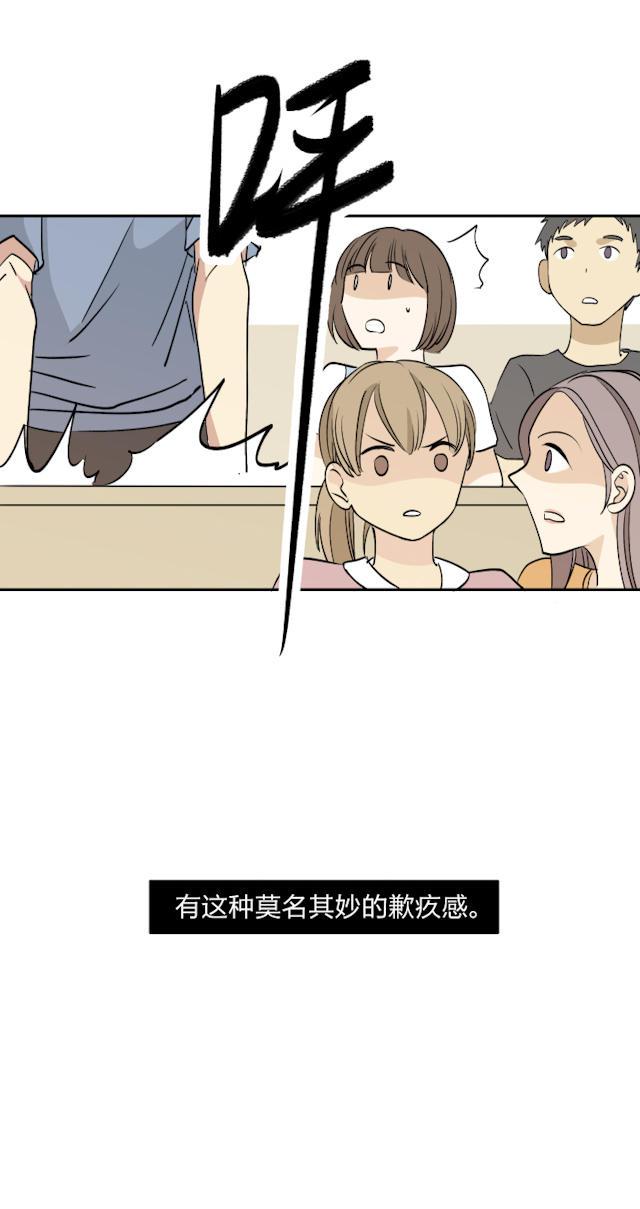 恋足漫画韩漫全集-10_10话无删减无遮挡章节图片 