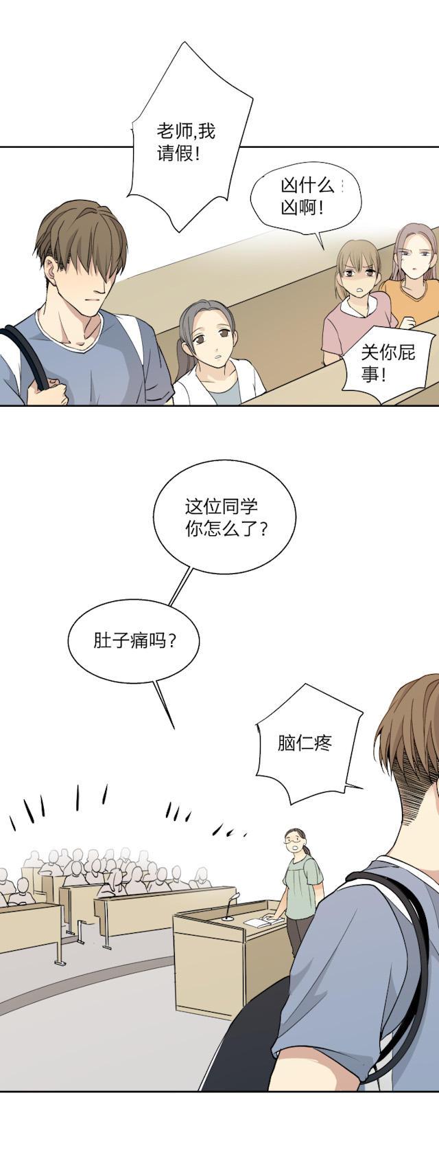 恋足漫画韩漫全集-10_10话无删减无遮挡章节图片 