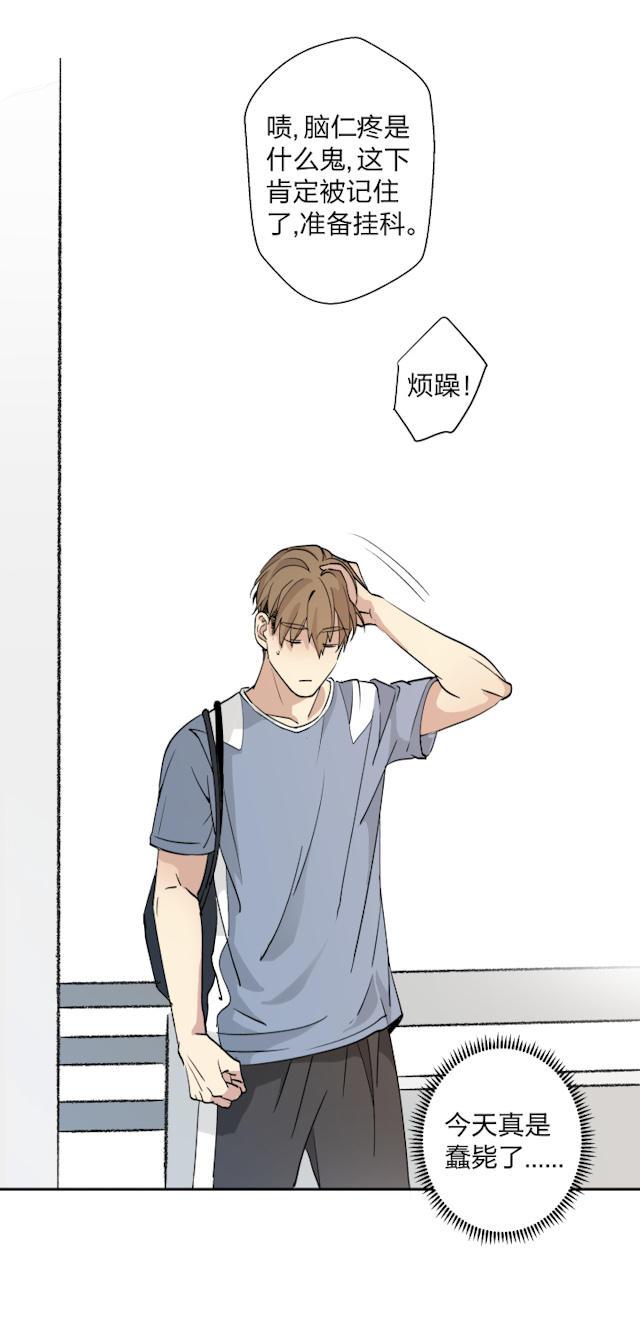 恋足漫画韩漫全集-10_10话无删减无遮挡章节图片 