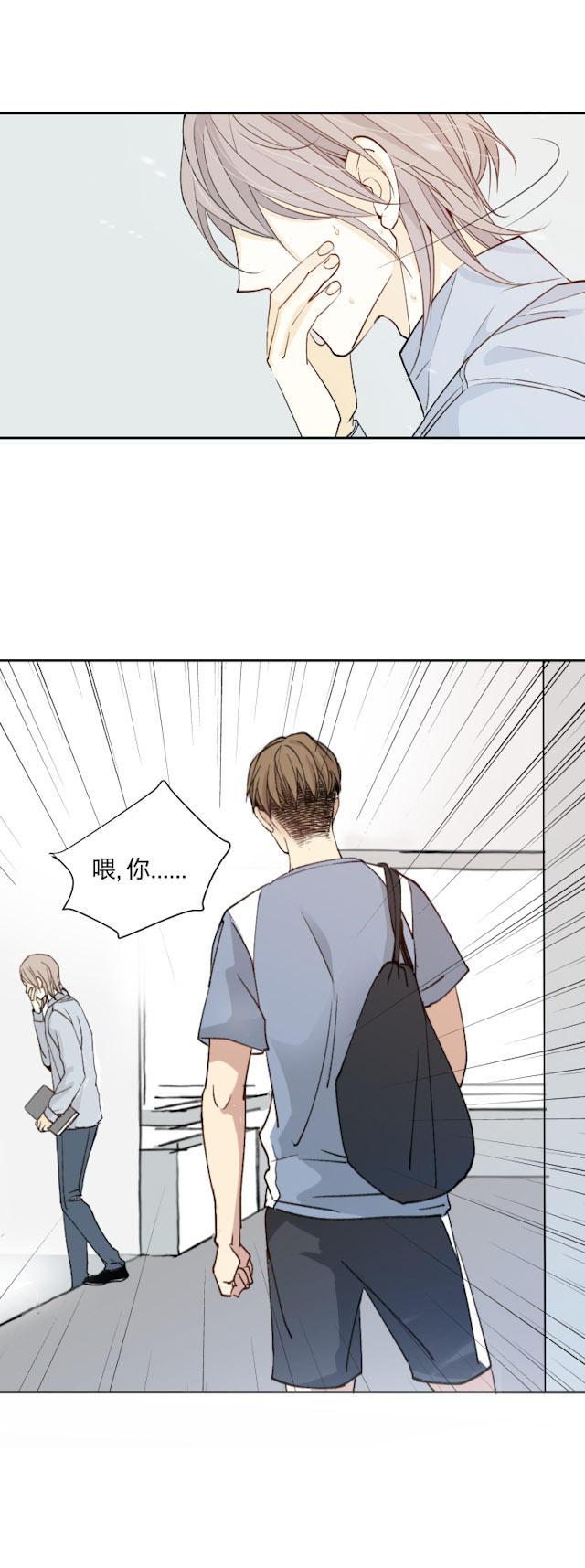 恋足漫画韩漫全集-11_11话无删减无遮挡章节图片 