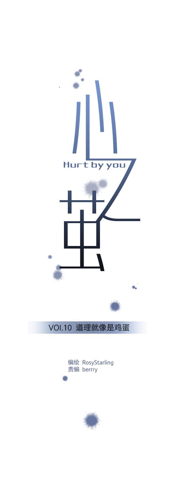 恋足漫画韩漫全集-11_11话无删减无遮挡章节图片 
