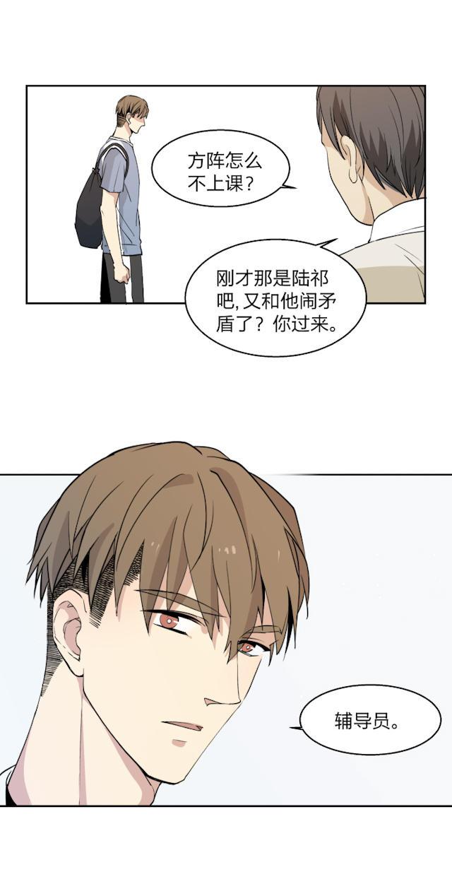 恋足漫画韩漫全集-11_11话无删减无遮挡章节图片 