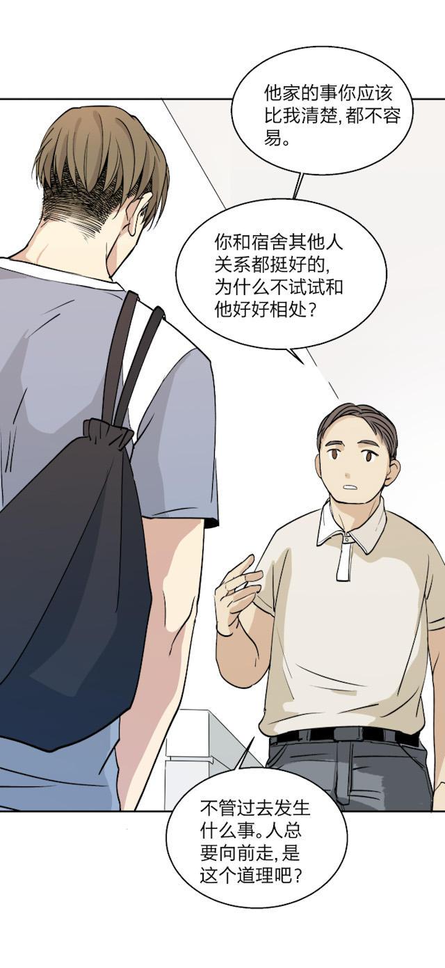 恋足漫画韩漫全集-11_11话无删减无遮挡章节图片 