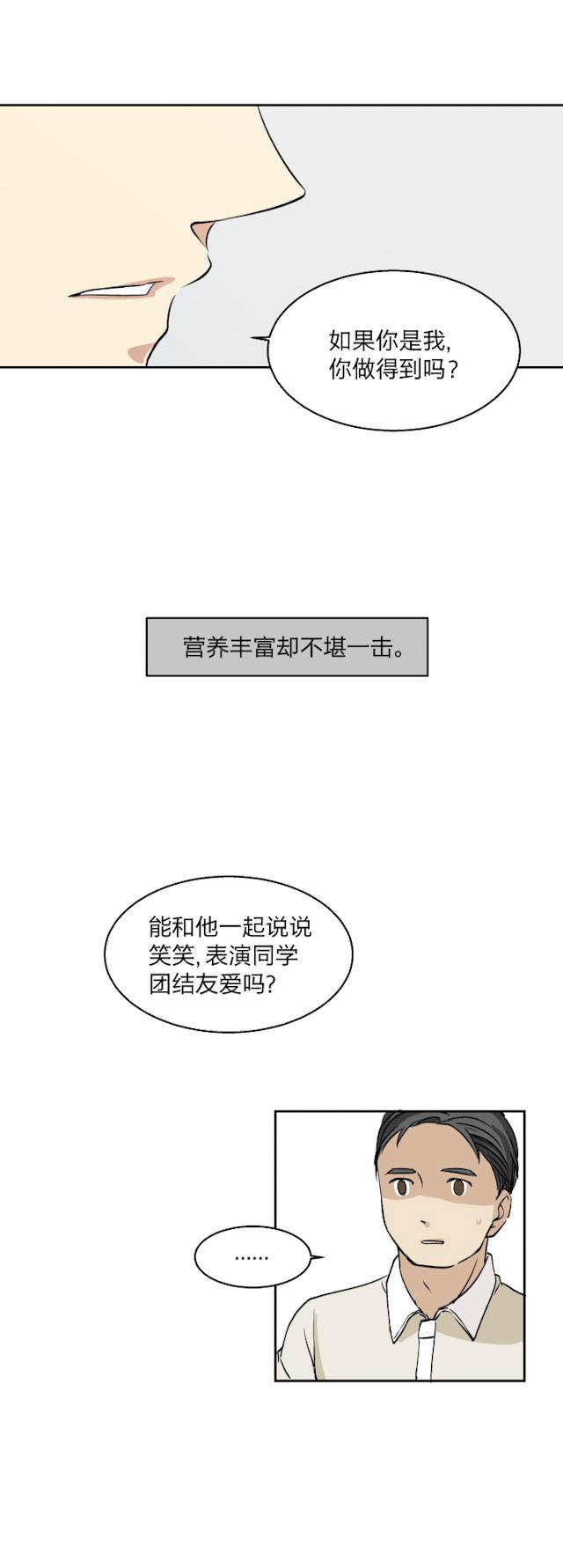 恋足漫画韩漫全集-11_11话无删减无遮挡章节图片 
