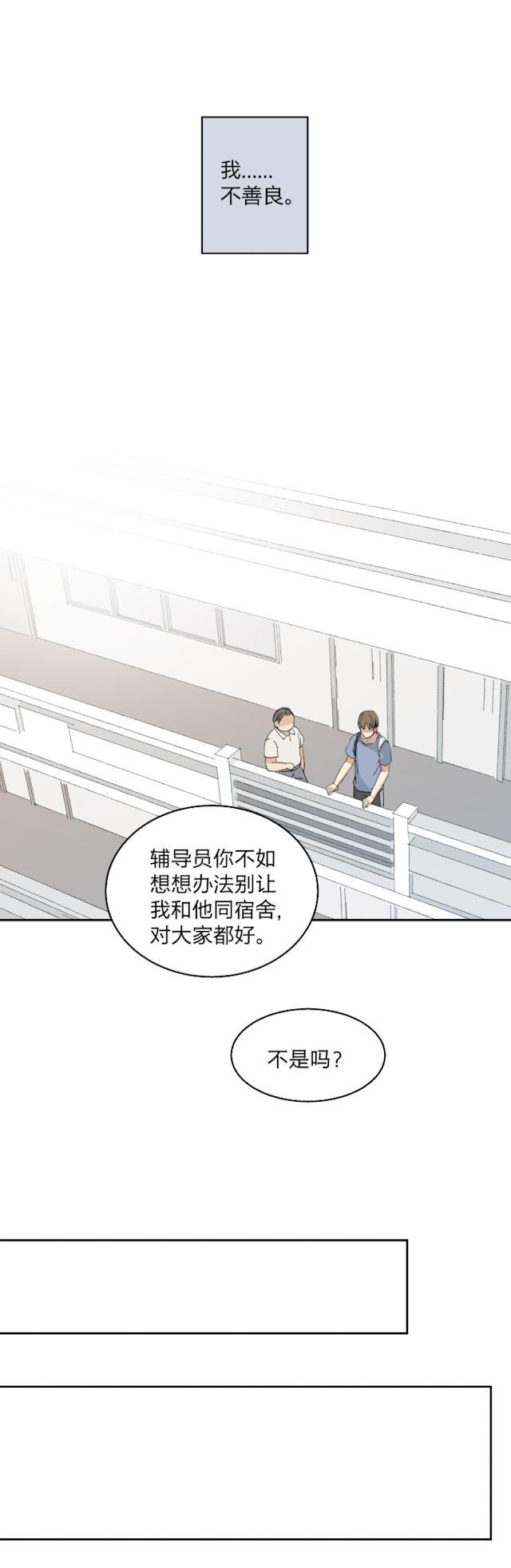 恋足漫画韩漫全集-11_11话无删减无遮挡章节图片 