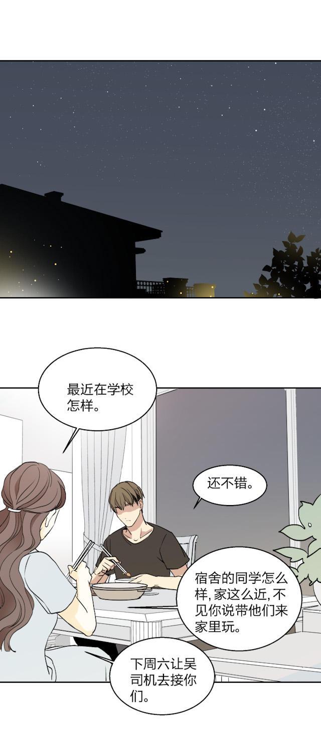 恋足漫画韩漫全集-11_11话无删减无遮挡章节图片 