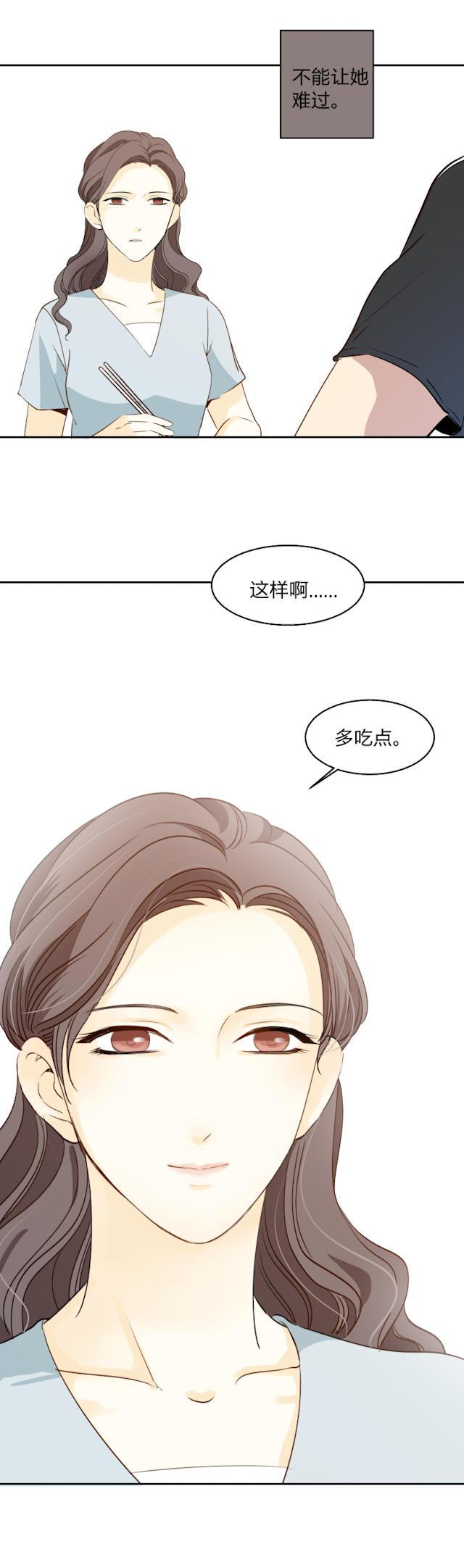 恋足漫画韩漫全集-11_11话无删减无遮挡章节图片 