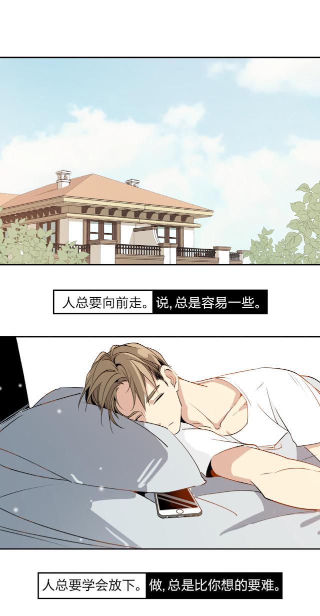 恋足漫画韩漫全集-11_11话无删减无遮挡章节图片 
