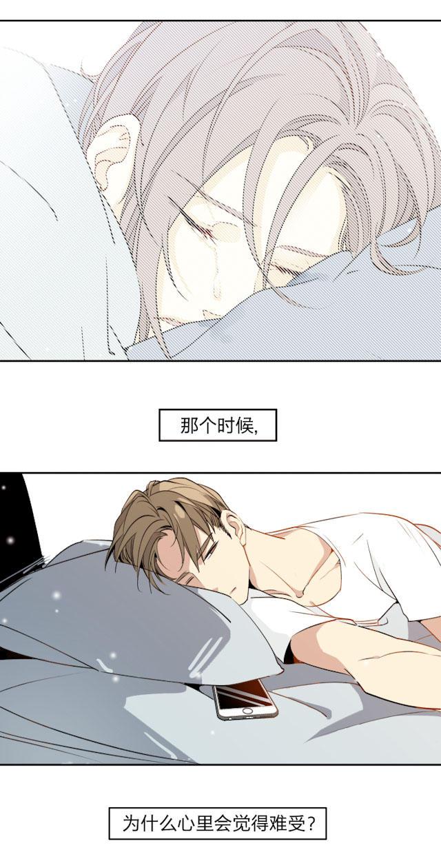 恋足漫画韩漫全集-11_11话无删减无遮挡章节图片 