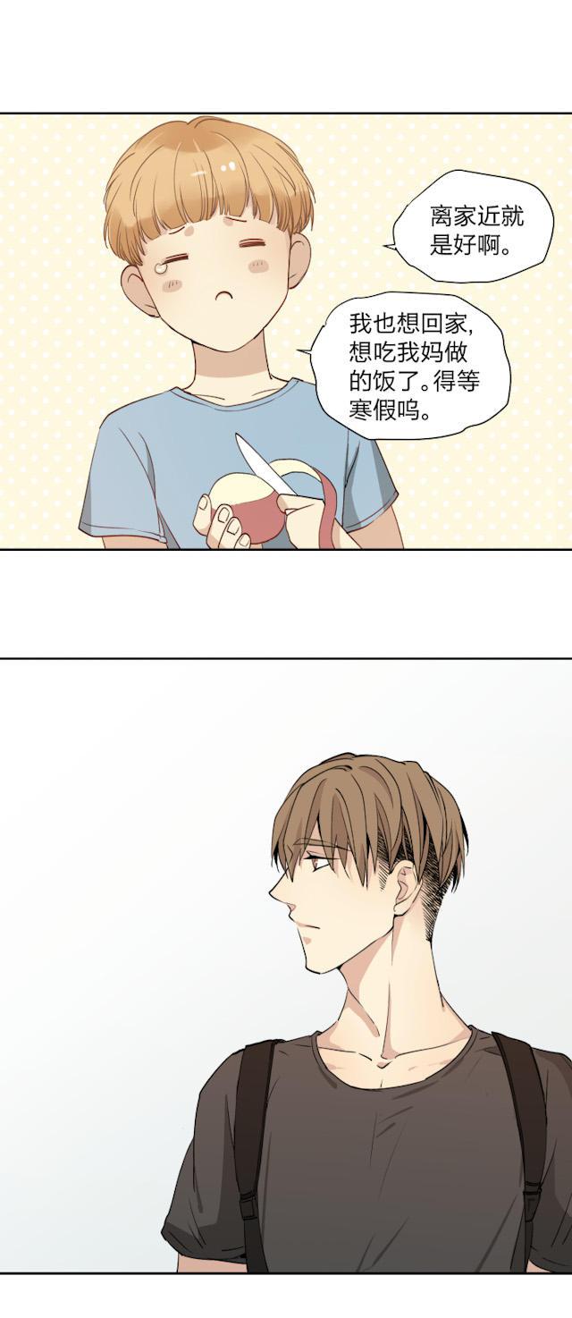 恋足漫画韩漫全集-11_11话无删减无遮挡章节图片 