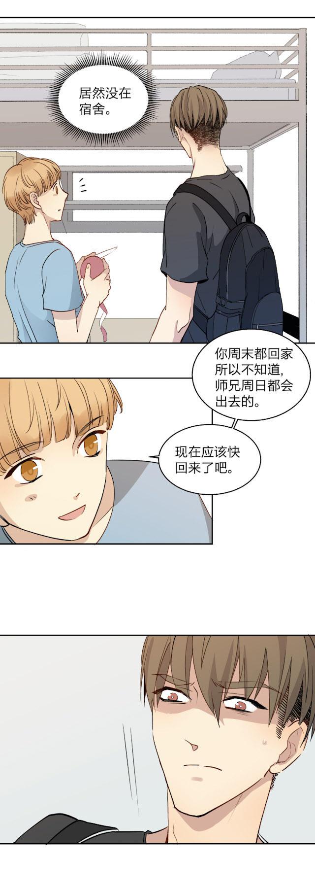 恋足漫画韩漫全集-11_11话无删减无遮挡章节图片 