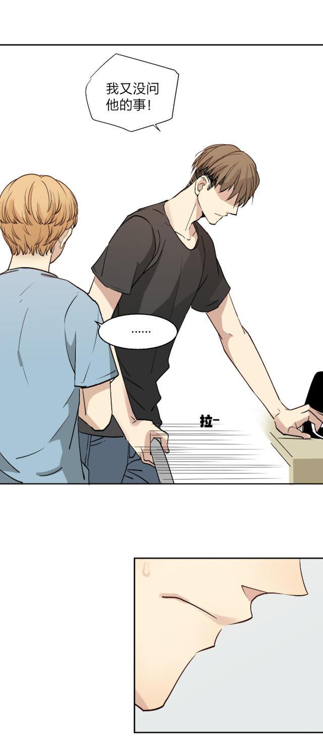 恋足漫画韩漫全集-11_11话无删减无遮挡章节图片 
