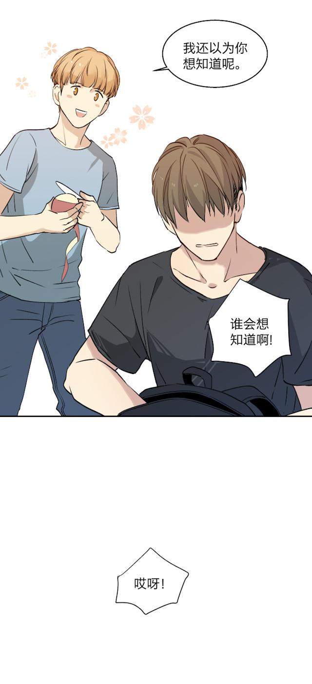 恋足漫画韩漫全集-11_11话无删减无遮挡章节图片 