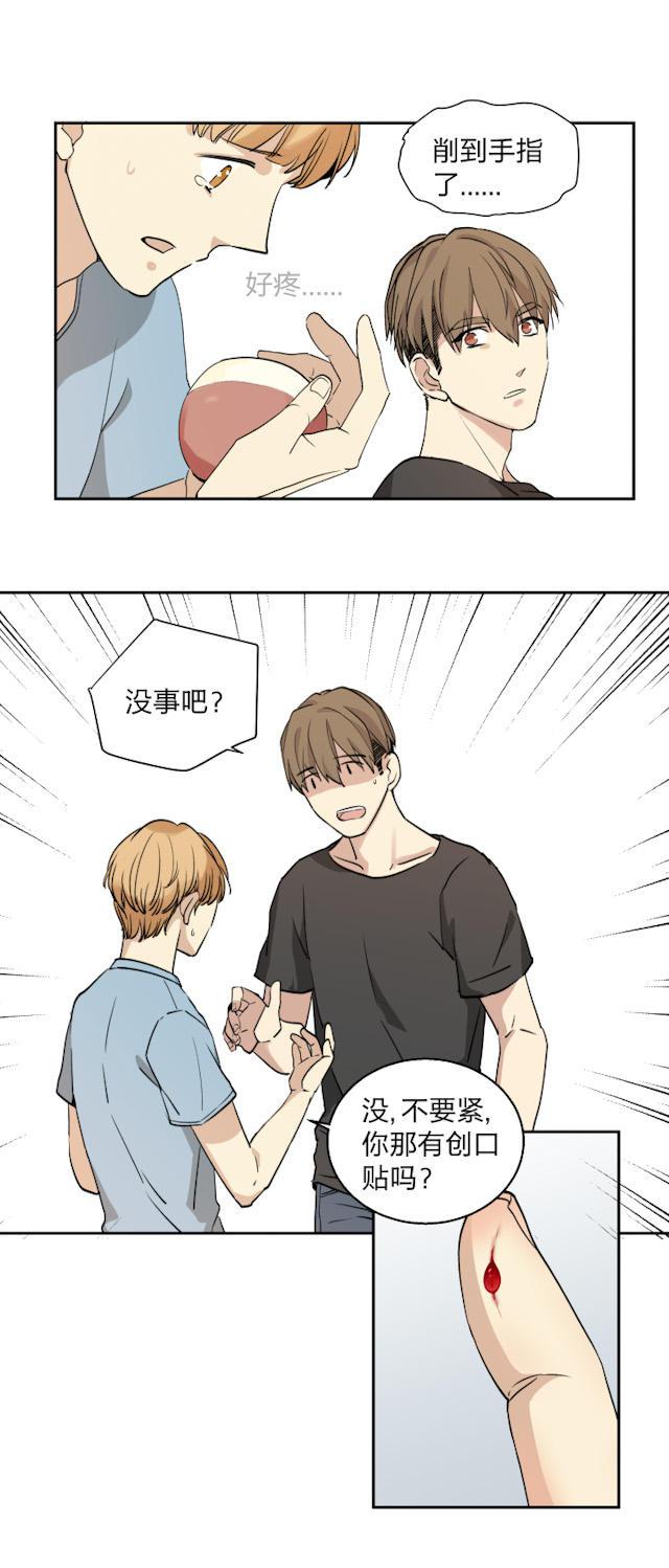 恋足漫画韩漫全集-11_11话无删减无遮挡章节图片 